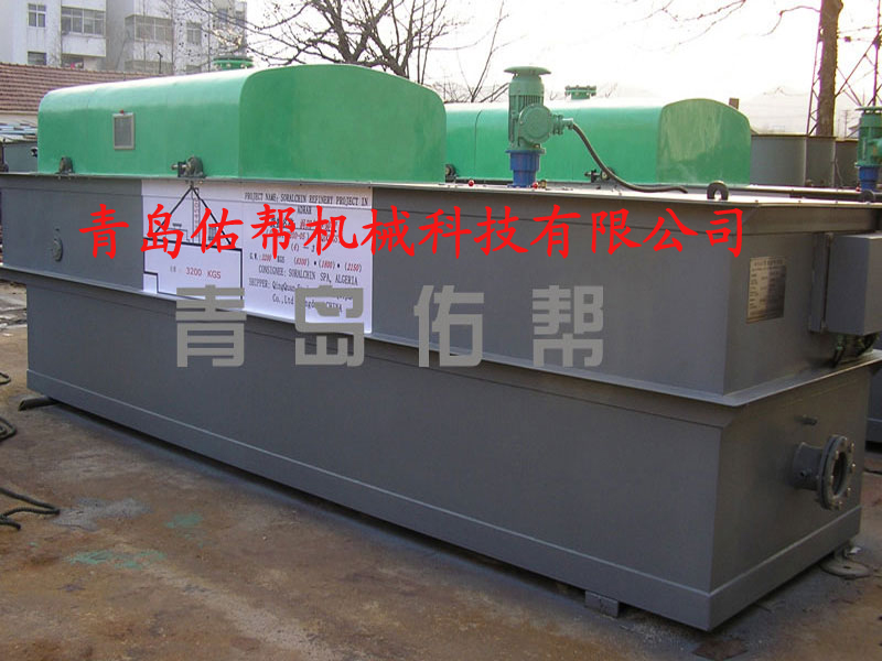 污水處理設備——渦凹氣浮機